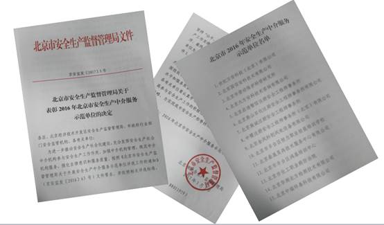 1487987034507688.jpg 圖片3