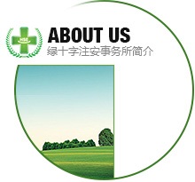 1489041395670219.jpg 綠十1.jpg