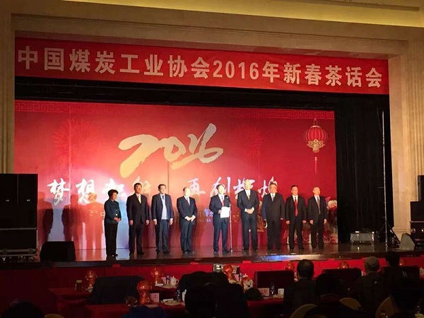 全體班子成員向干部職工拜年